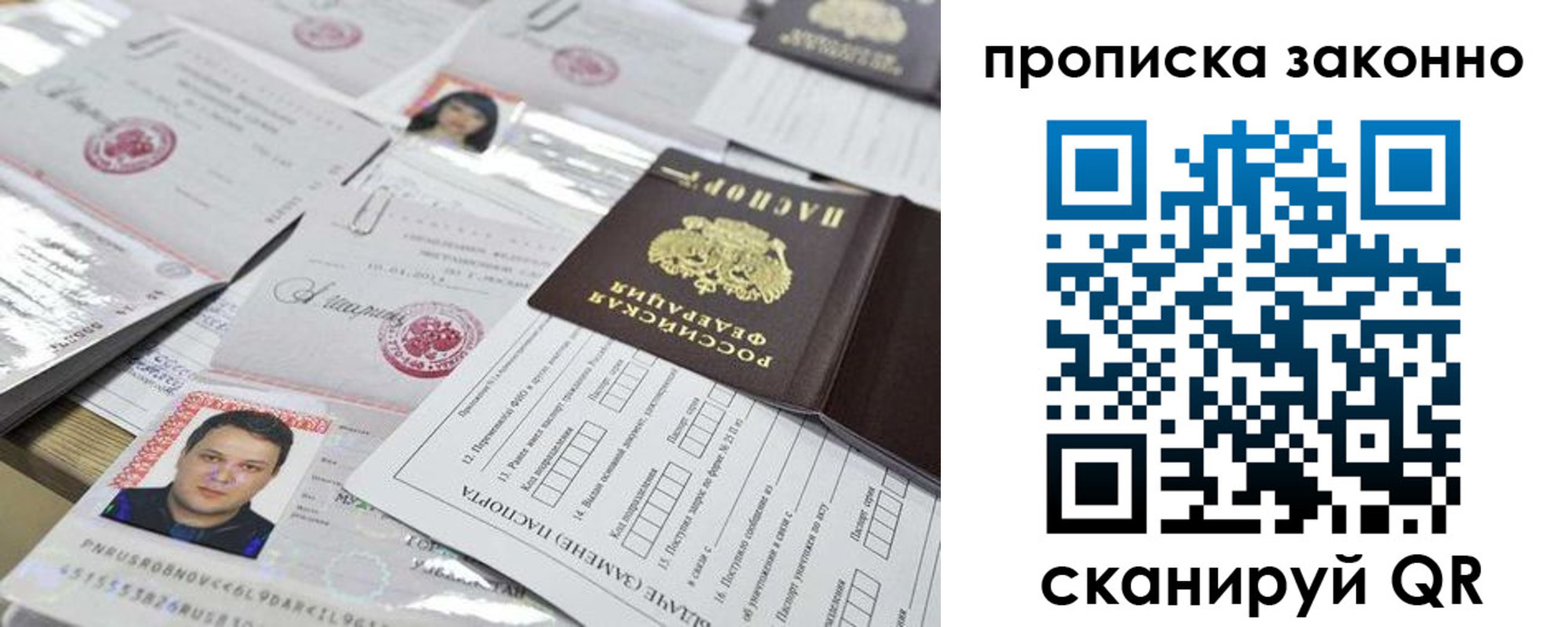временная регистрация адрес в Верхнем Тагиле