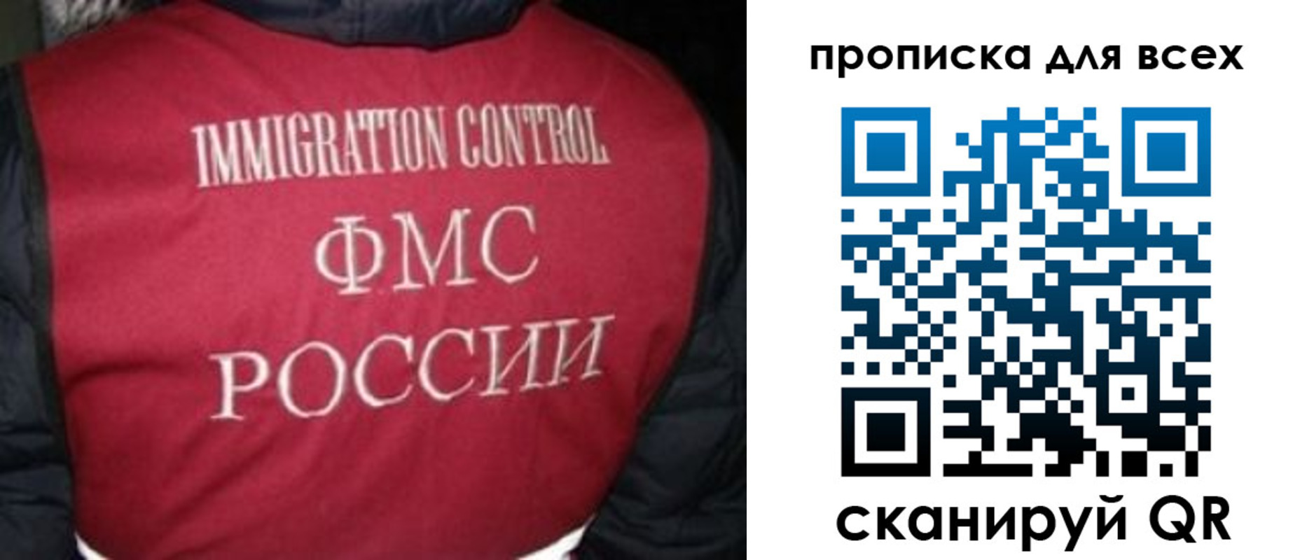 прописка паспорт в Верхнем Тагиле