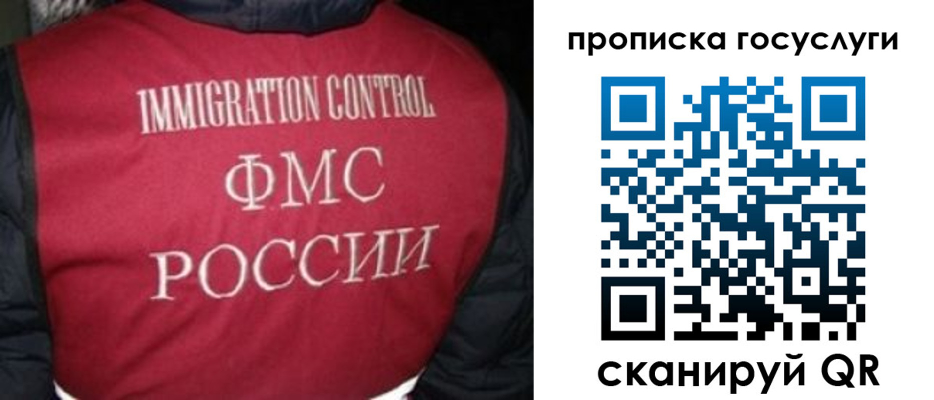 прописка ребенка в Верхнем Тагиле