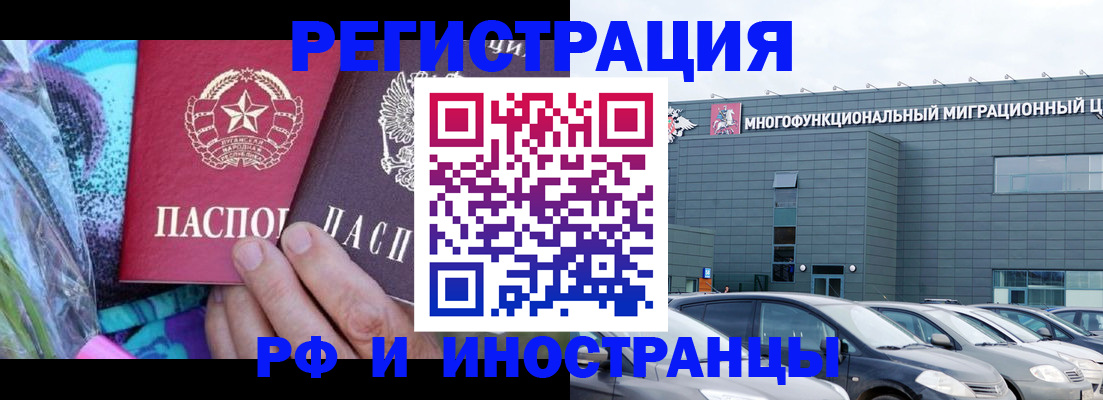 временная регистрация для школы в Верхнем Тагиле