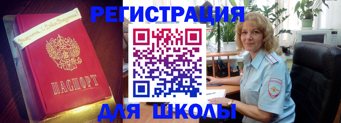 прописка для военкомата в Верхнем Тагиле