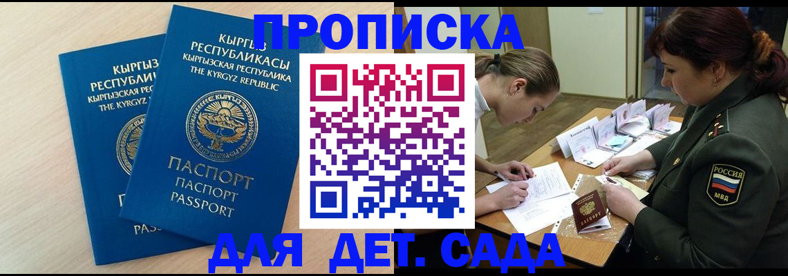 временная регистрация адрес в Верхнем Тагиле