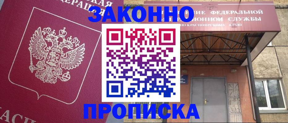 временная регистрация адрес в Верхнем Тагиле