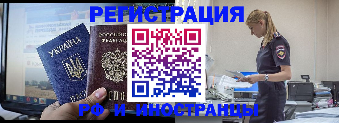 временная регистрация адрес в Верхнем Тагиле