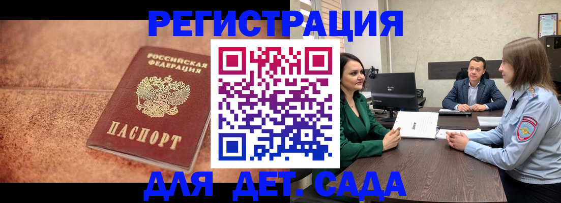 прописка иностранных граждан в Верхнем Тагиле